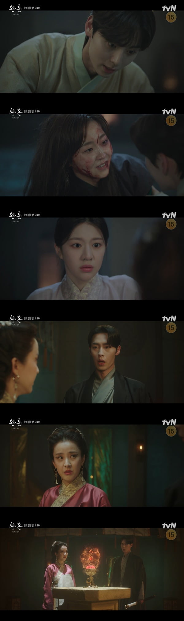 /사진=tvN '환혼: 빛과 그림자' 방송 화면 캡처