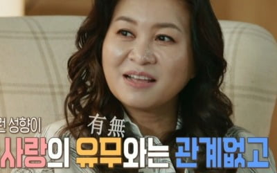 오은영, 문어발식 방송 늘이기의 폐단…'오은영 리포트' 성추행 논란에 결국 결방[TEN피플]