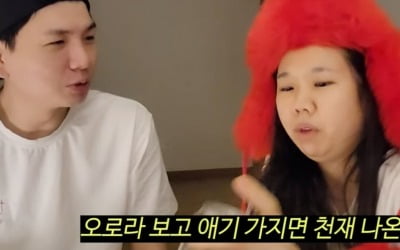 '제이쓴♥' 홍현희 "오로라 보고 애 가지면 천재 나온댔는데…부종 때문에"('홍쓴TV')