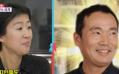 [종합] '평창댁' 홍진경, '성인군자' ♥남편 얼굴 공개…"가정 있는 것 까먹어" ('동상이몽2')