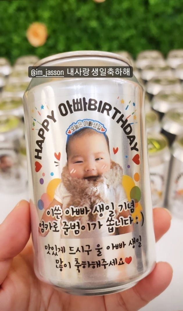 홍현희 아들, 벌써 엄카 찬스 "제이쓴 아빠 생일 기념 준범이가 쏩니다"