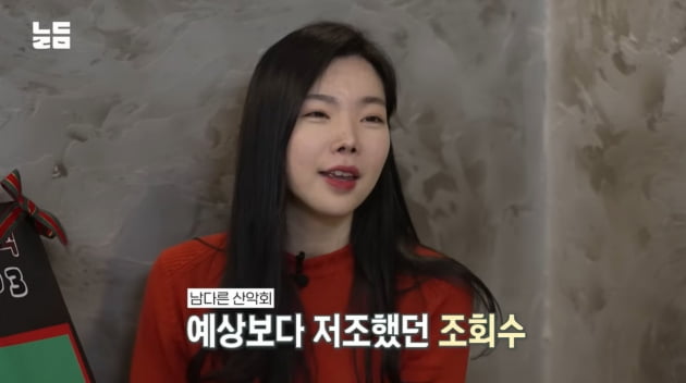 '윤남기♥' 이다은, 저조한 조회수에 "아쉬워…난 30번 봤다"('남다리맥')