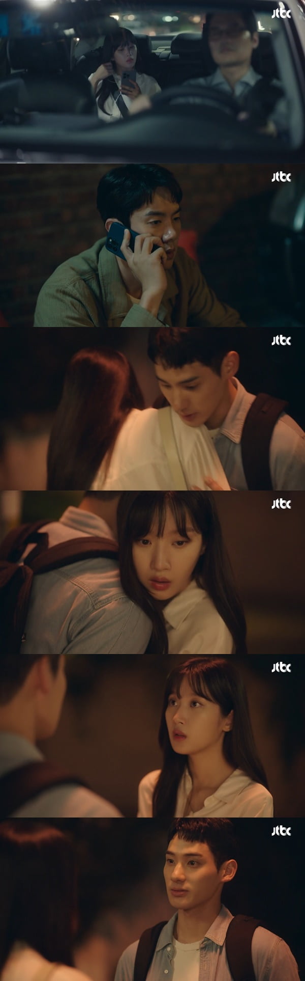 /사진=JTBC '사랑의 이해' 방송 화면 캡처