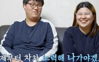 [종합] 잔고 0원→월수입 600만원…'고딩엄빠2' 이혜리♥김윤배, 흑자+시내로 이사