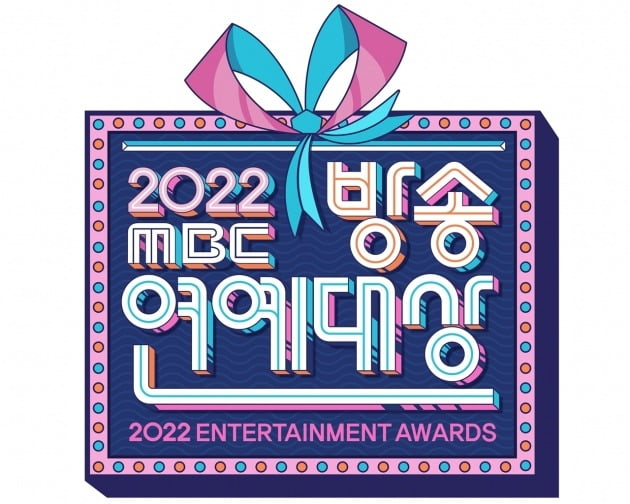 '2022 MBC방송연예대상'/사진제공=MBC