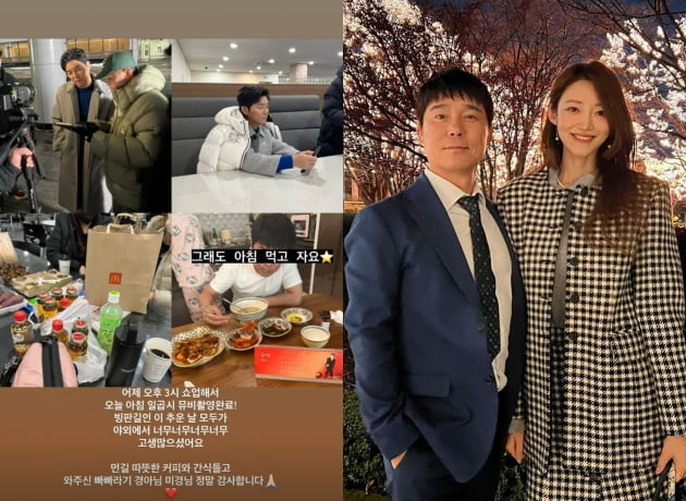 '아침 7시 촬영 종료' 임창정, 오둥이 양육 쉽진 않네…♥서하얀 "아침 먹고 자요" 내조