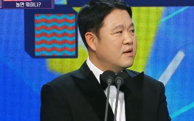 김구라, 올해의 예능인상 "'라스' 예전 만큼 눈길 안 가" 팩폭 (MBC 연예대상)