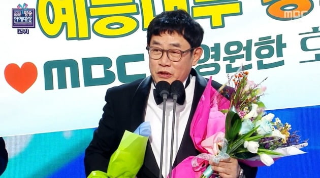 사진=MBC '2022 MBC 방송연예대상' 방송 화면.