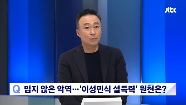 [종합] 이성민 "송중기가 '재벌집' 한다고 해서 결심 굳혀…다음 생엔 배우 안 하고파"('뉴스룸')