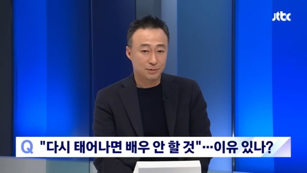 [종합] 이성민 "송중기가 '재벌집' 한다고 해서 결심 굳혀…다음 생엔 배우 안 하고파"('뉴스룸')