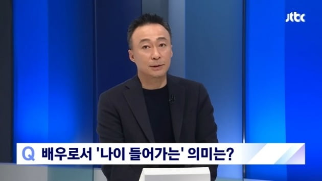 사진=JTBC '뉴스룸' 영상 캡처