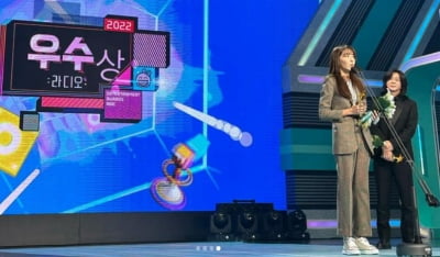 '라디오 우수상' 김이나, "유재석·지드래곤·김연아·네이마르 '별밤' 나와줘"