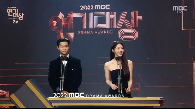 사진=MBC '2022 MBC 연기대상' 방송 화면.