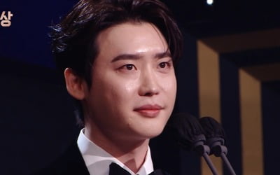 [종합] 대상 이종석 "내가 많이 좋아해, 고마워" 깜짝 고백…'빅마우스'는 4관왕 [MBC 연기대상]