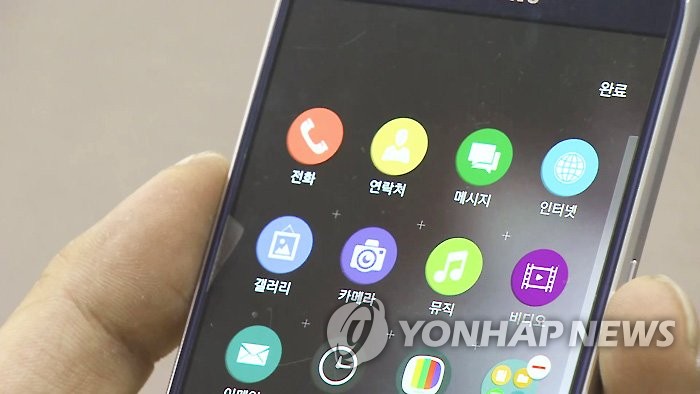 방통위, 삭제 제한한 갤럭시 앱 4개에 "삭제필요" 행정조치