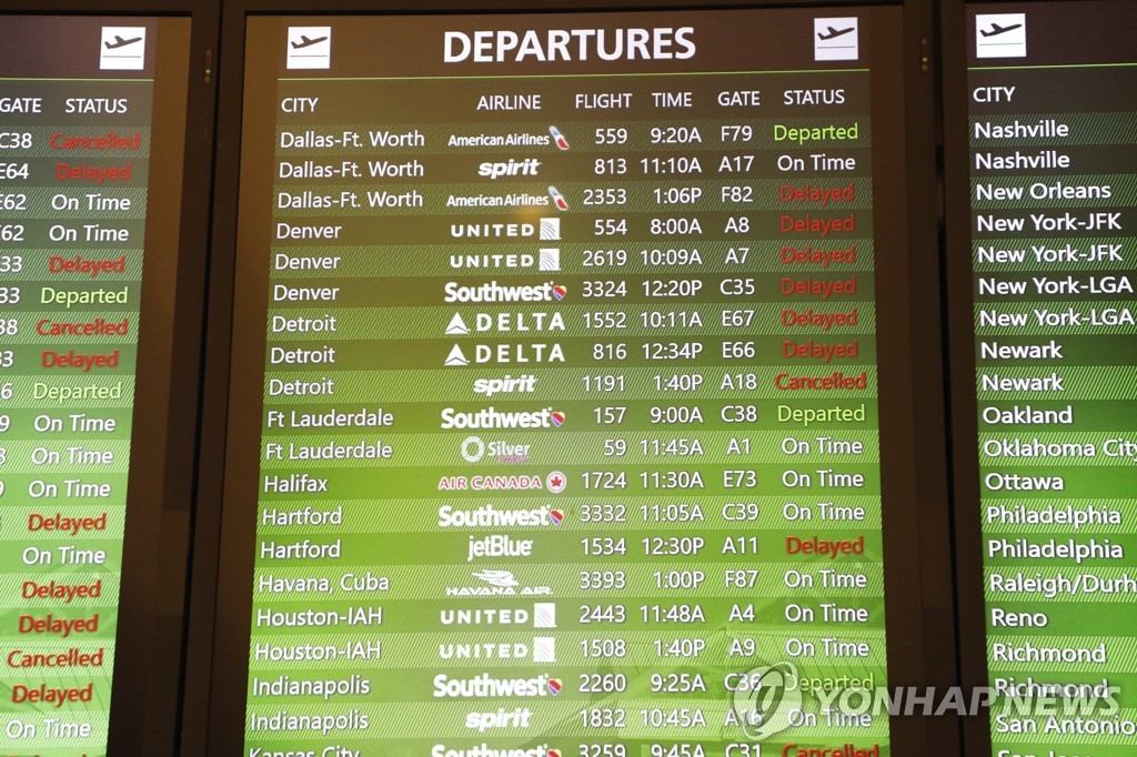 US hit by winter storm before Christmas… 7,000 flights canceled due to power outages for 1.5 million households