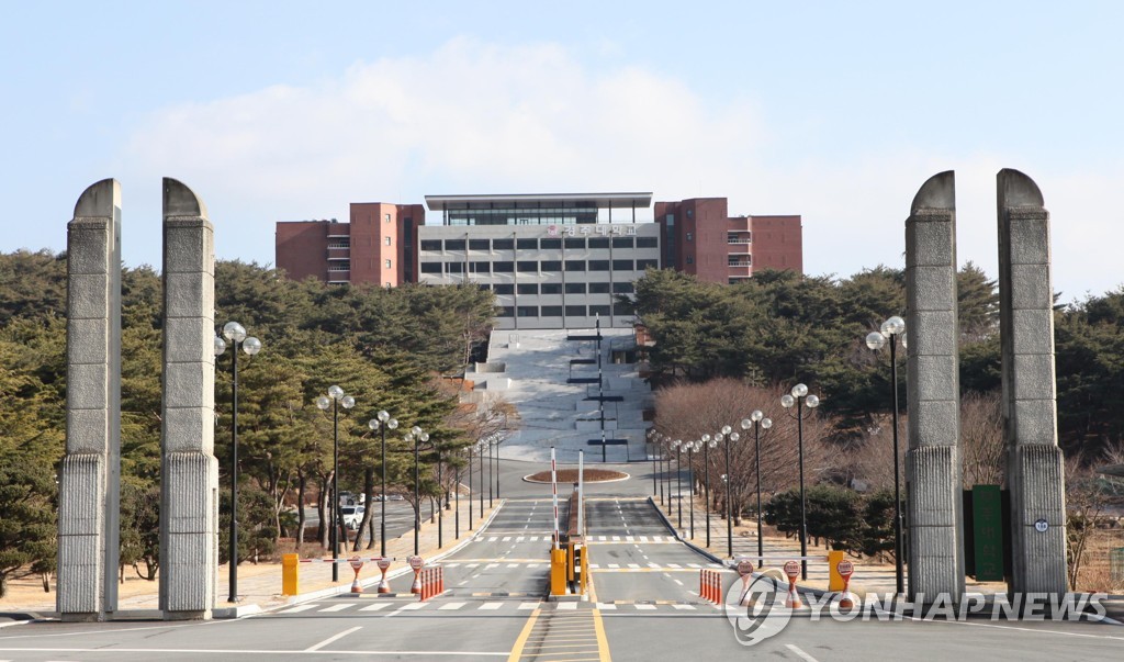 학령인구 절벽에 '몸집 줄이기'…전국 곳곳 대학 통폐합 움직임