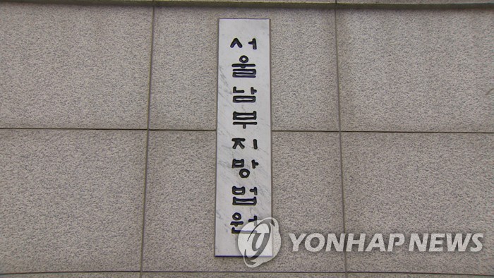 'Terra Luna Incident' Shin Hyun-seong rejects the guarantee for former CEO Chai (comprehensive)