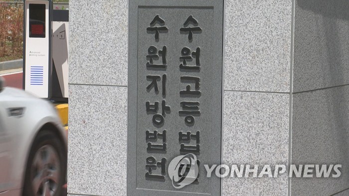 배모씨 법카 유용 의혹 재판서 증인에 대한 '반대신문권' 신경전
