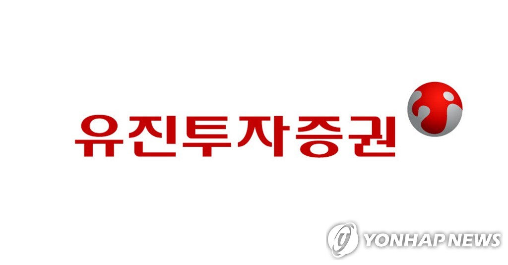 금감원, '전자금융거래 안전 미흡' 유진투자증권에 기관주의