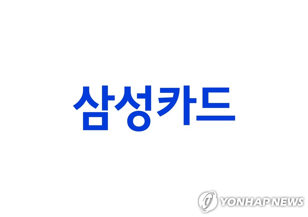 삼성카드 부사장에 김태선·양덕열 선임