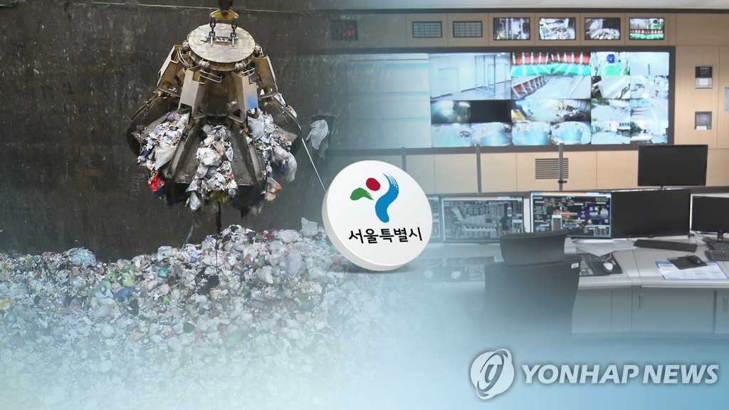 서울시, 마포 신규 소각장 환경영향 공개…"대기질 기준 만족"