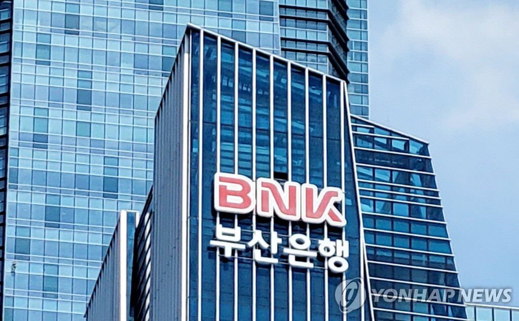 BNK금융 차기 회장 후보 다음 주 윤곽…내부 외부 인사 경쟁