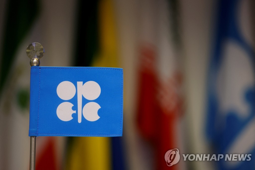 [뉴욕유가] OPEC+ 산유국 회의 앞두고 하락