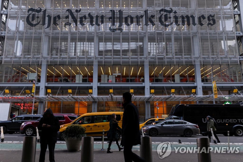 뉴욕타임스 기자들, 41년만에 첫 파업…임금협상 난항