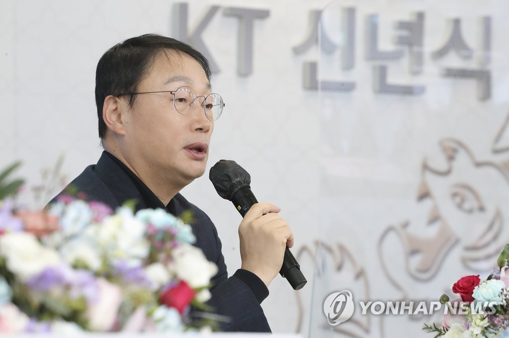 KT 다수 노조 "구현모 대표 연임 지지"