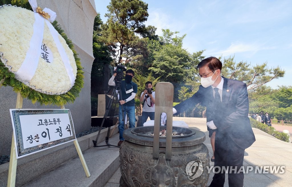 산재 예방조치 위반 723곳 공표…"자기규율 예방체계 확립해야"