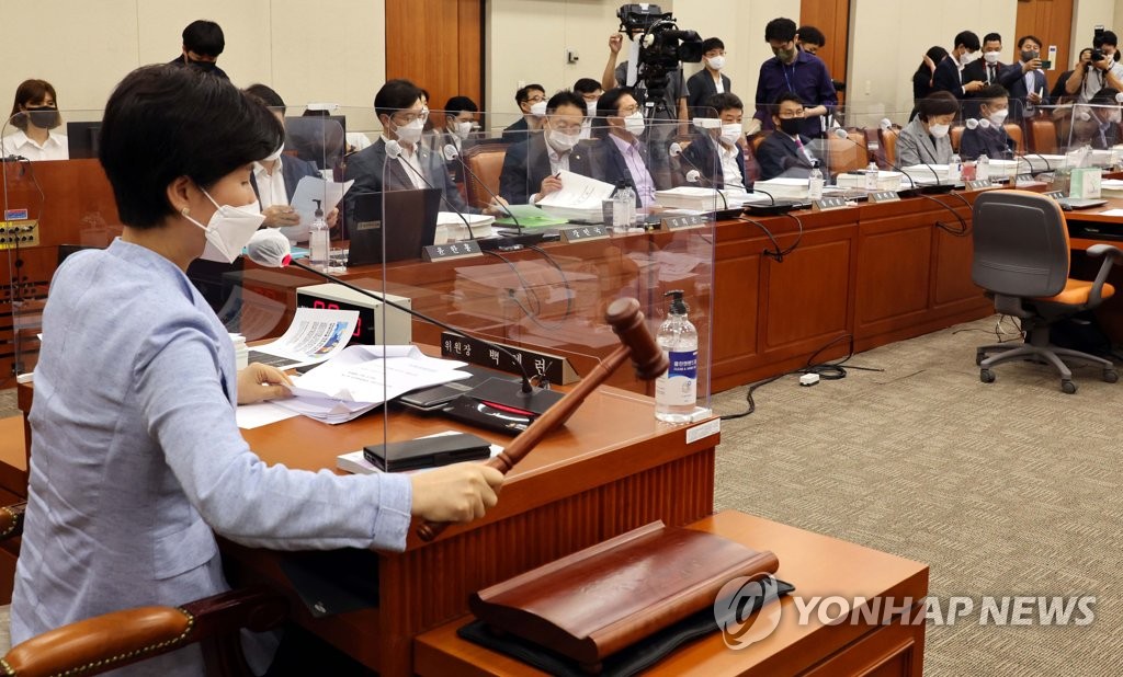 국회 정무위, 개인정보 전송요구권 담은 개인정보 보호법 의결