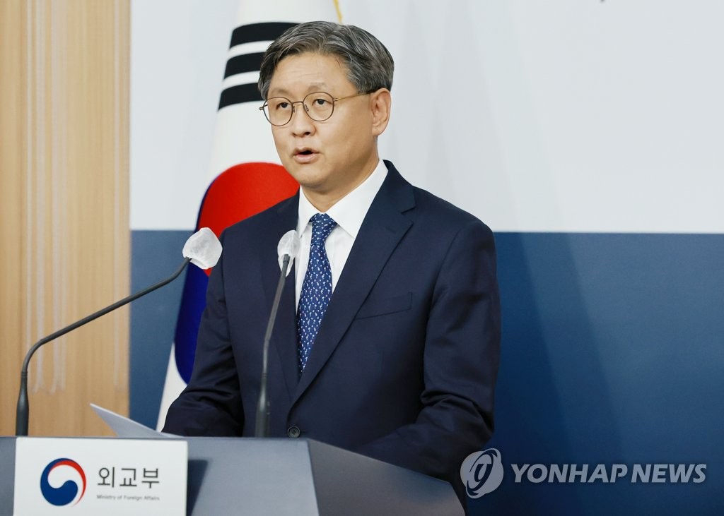 정부, '조선인 차별 없다' 日군함도 보고서에 "약속불이행 유감"