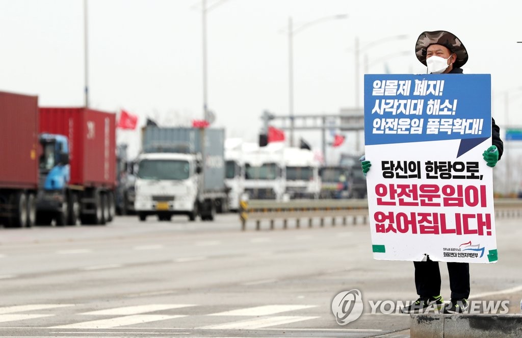 [팩트체크] '안전운임제 확대' 요구하는 화물노동자들, 이미 소득이 높다?