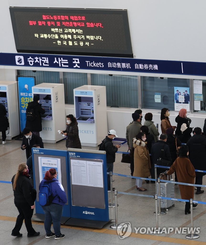 철도노사 밤샘협상 속 쟁점 의견접근…파업 예고 철회 가능성