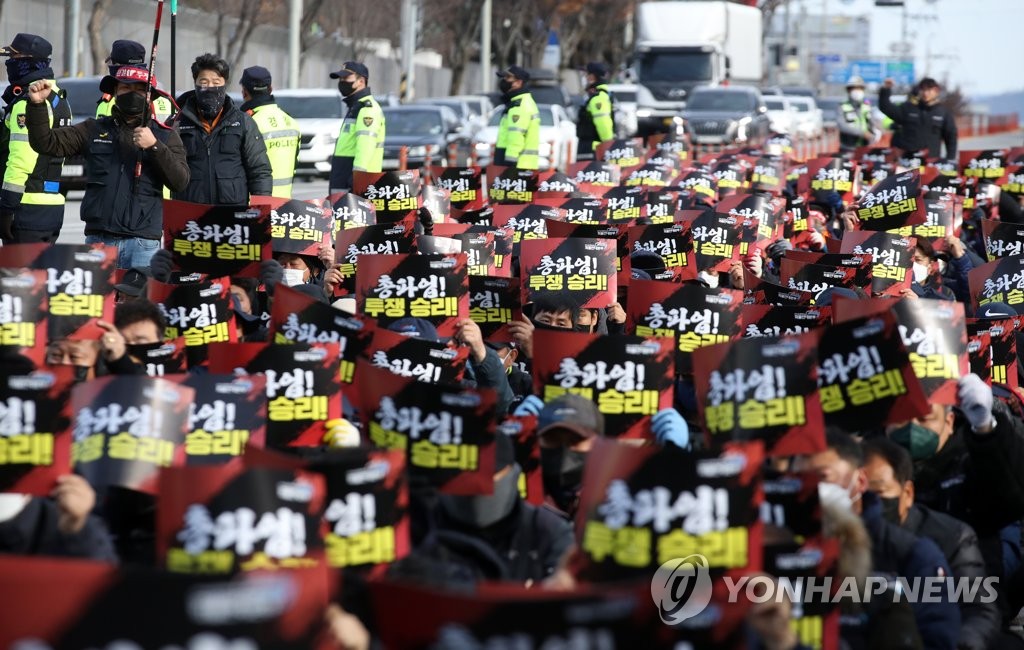 與 "민주당, 민노총과 결합해 정권 공격하는 일 손을 끊길"