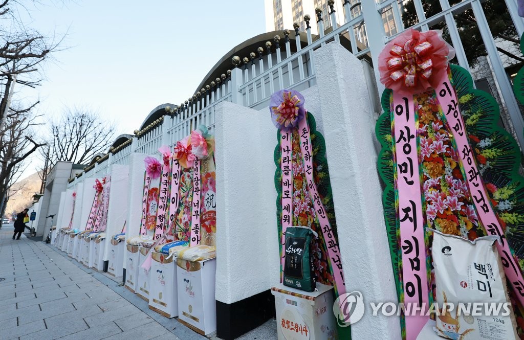 정부청사 앞에 '사퇴 압박' 이상민 행안장관 응원 화환 40여개