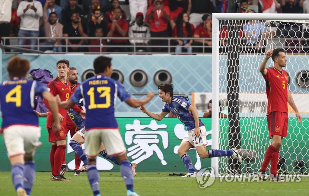 [월드컵] 일본, 스페인에 2-1 역전승 두 대회 연속 16강…아시아 새 역사(종합)