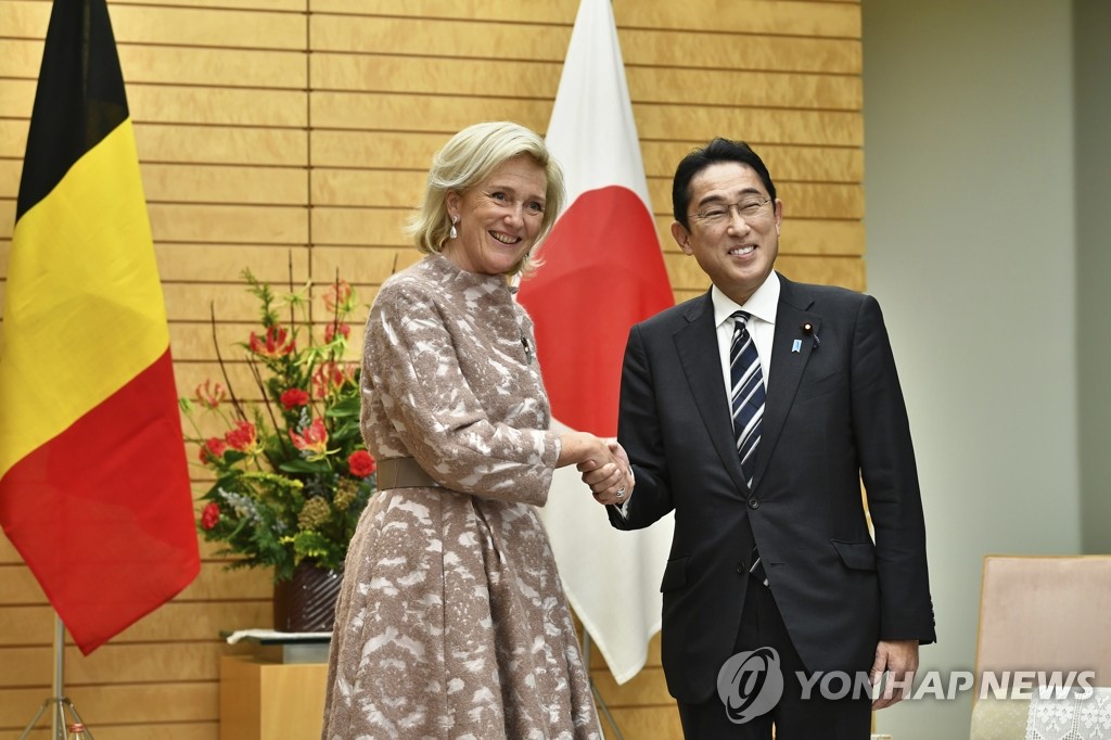 기시다·벨기에 공주 회담…경제협력 강화 방안 논의