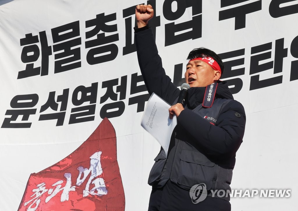 공정위, 화물연대 현장조사 3차 시도…'조사 방해' 본격 검토