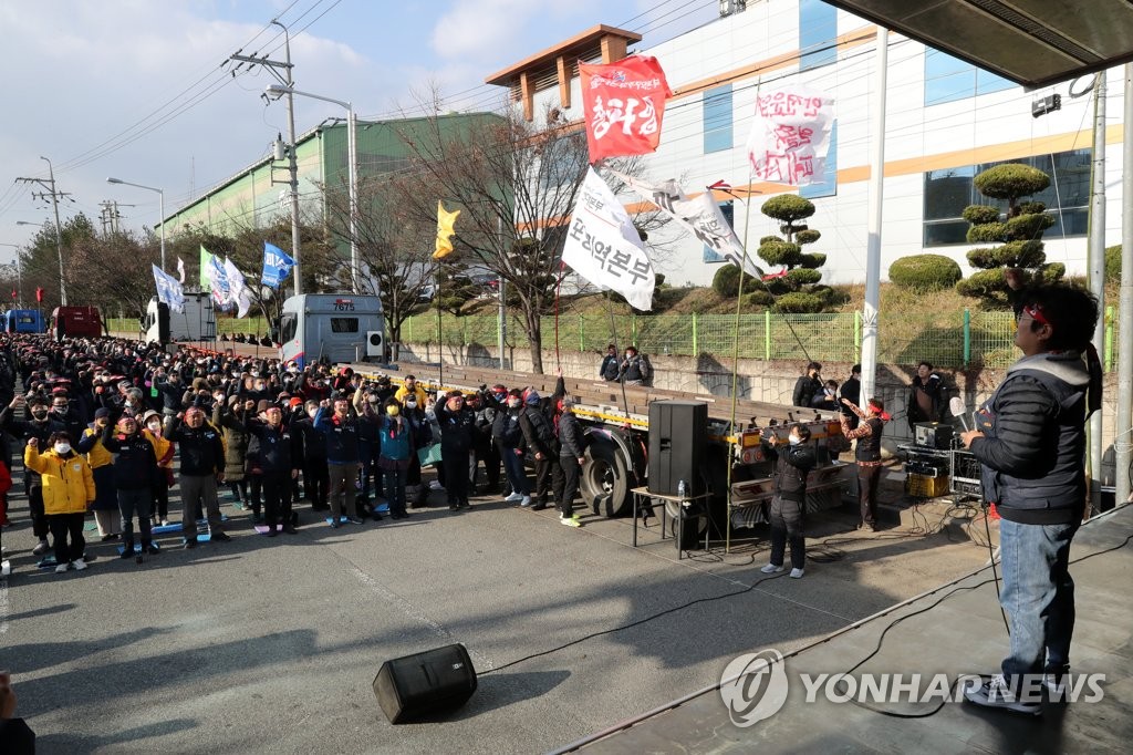 민주노총 경북본부 "화물연대 파업 연대"…포항서 집회