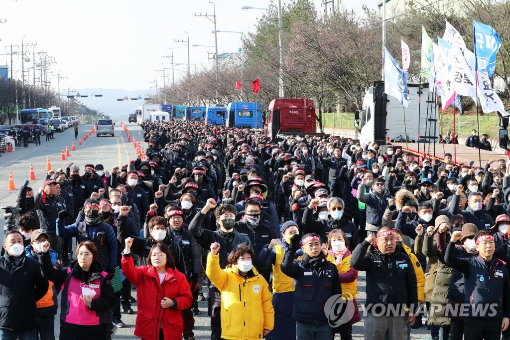 민주노총 경북본부 "화물연대 파업 연대"…포항서 집회