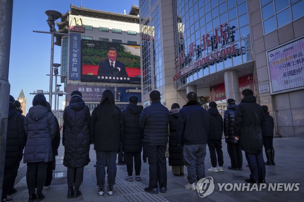 중국 "장쩌민 조문에 감사…중화민족 부흥 실현할 것"