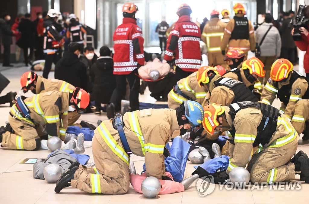 '제2의 이태원 참사 막자'…에스컬레이터 압사 사고 대응훈련