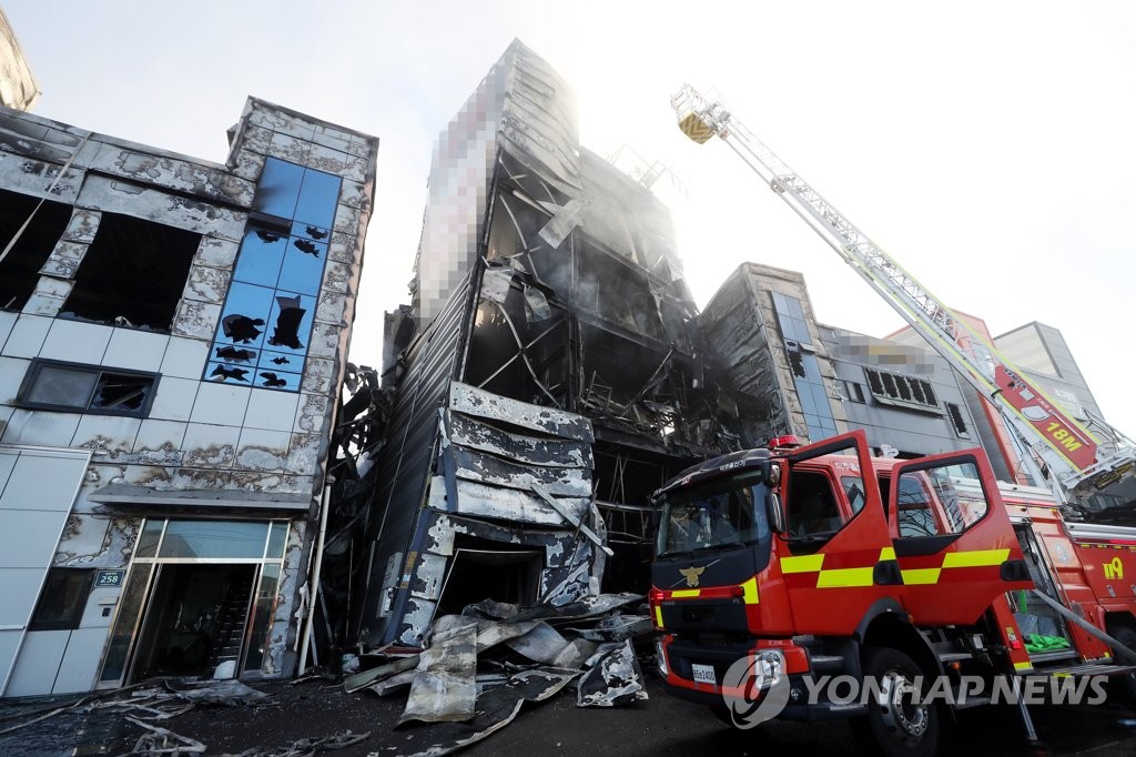 소방청, 내년 2월 말까지 산업단지 화재안전관리 강화