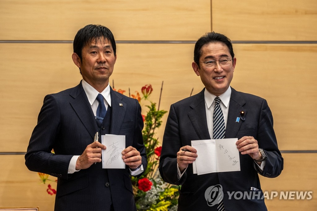 [월드컵] '메모광' 日기시다 총리·모리야스 감독, 사인 노트 교환