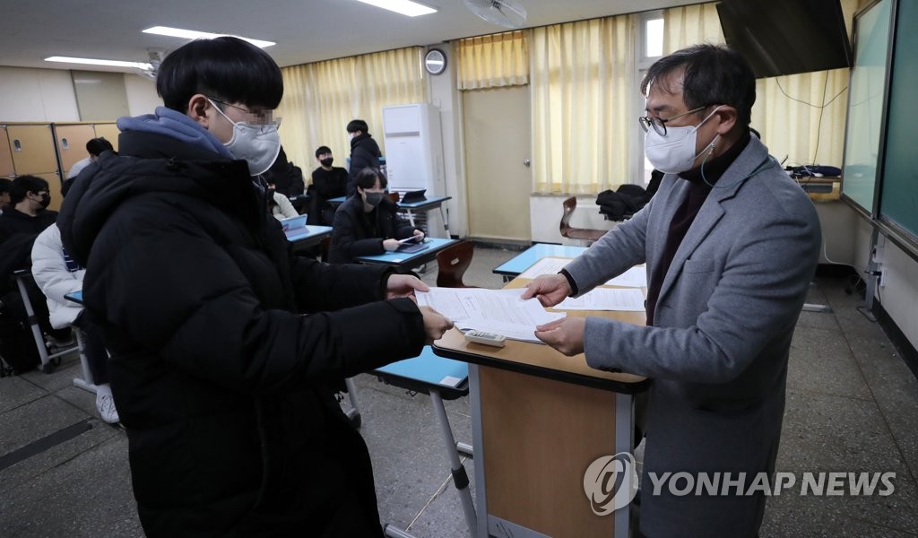 "아쉽지만 홀가분…" 환호·탄식 뒤섞인 수능 성적표 배부