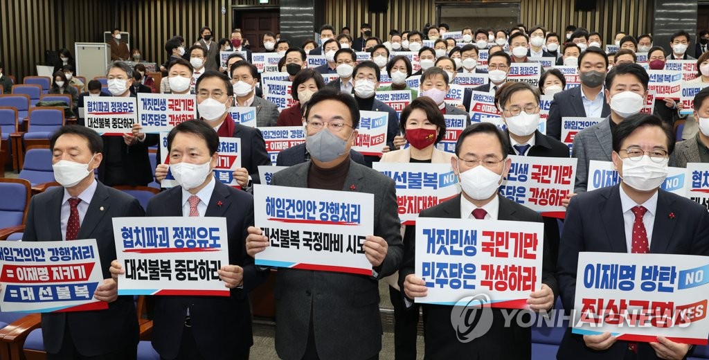 與, 이상민 해임안 통과에 "이재명 방탄·대선 불복 그만두라"