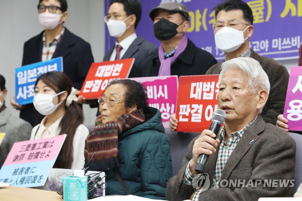 日 양심단체, 양금덕 할머니 서훈 취소에 "온몸으로 분노"(종합)