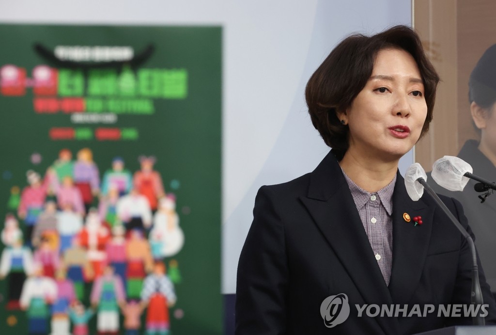 연말 소비 촉진 '한겨울의 동행축제' 16일부터 열흘간 개최